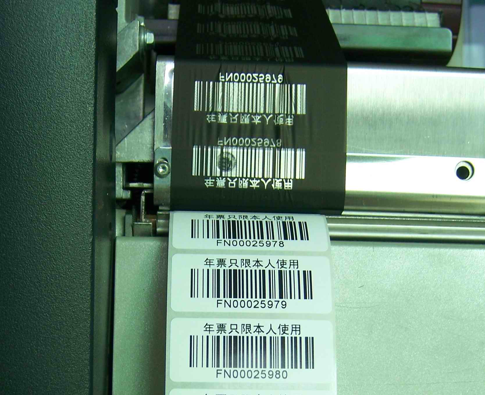 条形码标签打印和打印外包服务